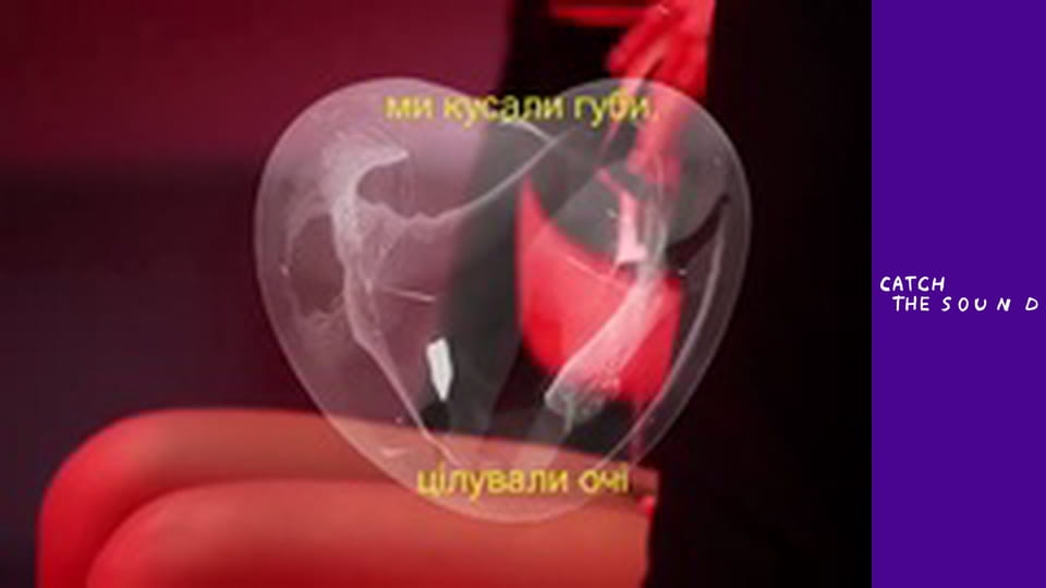 DOROFEEVA - різнокольорова (Lyric Video)