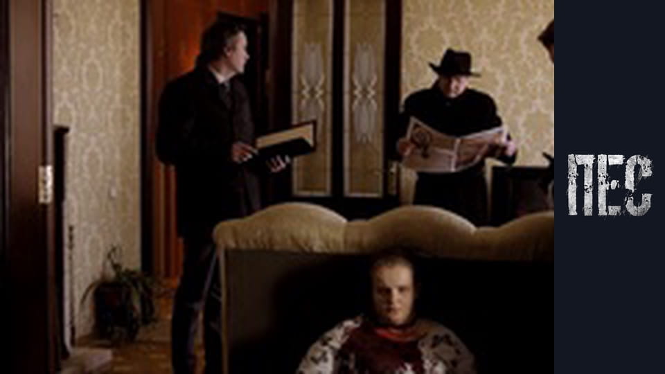 Пес, Сезон 2, Серія 16