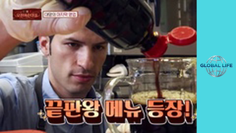 Ресторан в Италии Сезон 1 Эпизод 7