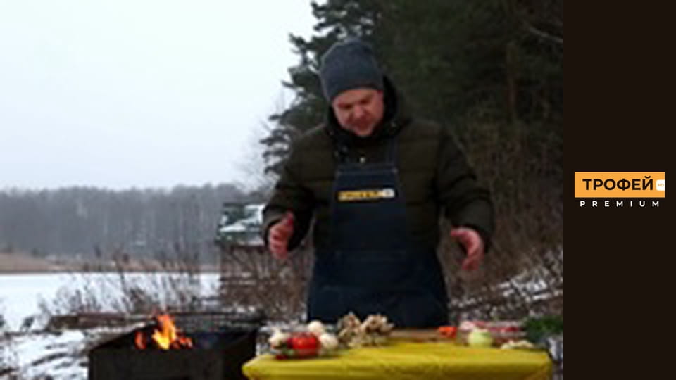 Готуємо на природі. Серiя 9