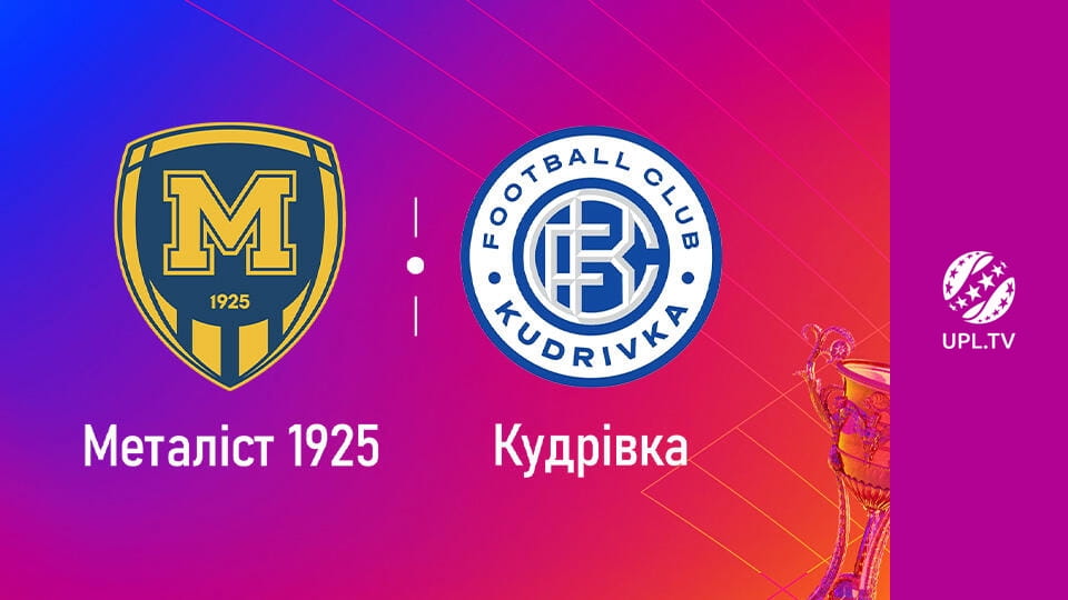 Shikoni УПЛ: VBET. Металіст 1925 - Кудрівка. 24-й тур. Сезон 2025/26. Пряма трансляція. online