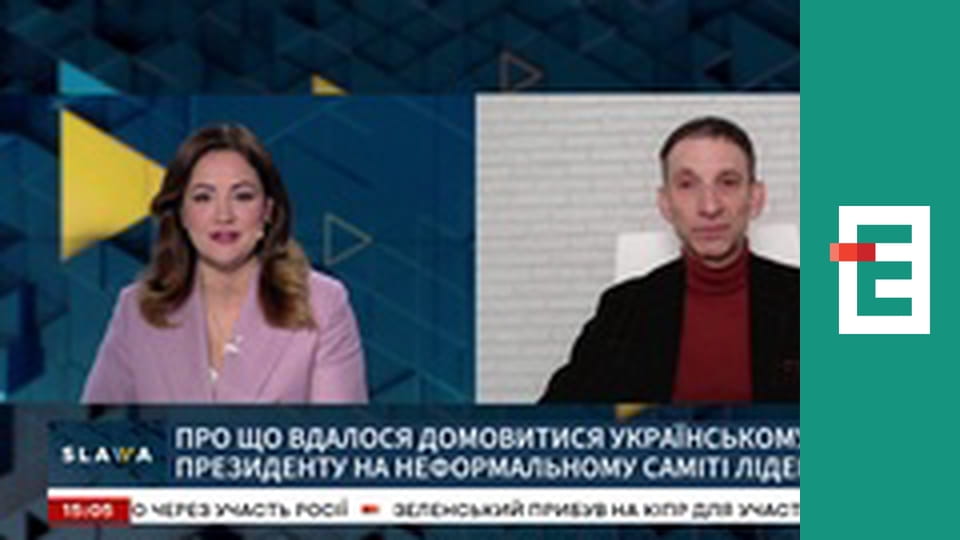 Центр Європи