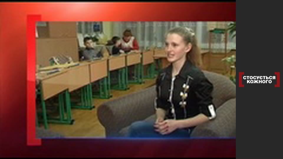 Таємниця двох Лілій.