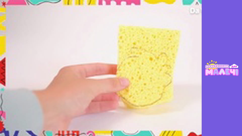 Бріко. Cерія 20