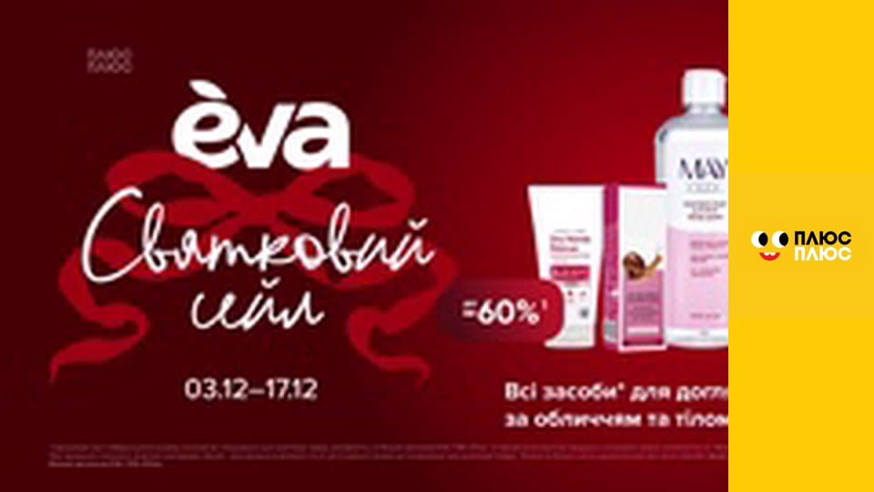 Щенячий патруль