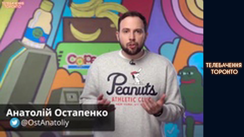 Російсько-Українська війна - серія 106