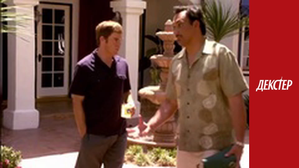 Dexter Season 3 Episode 5