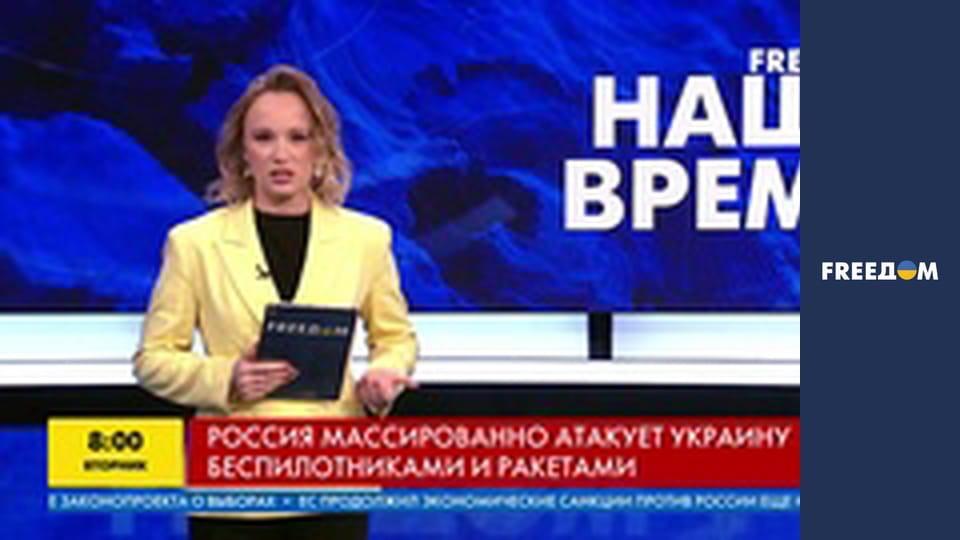 Наш час. Прямий ефір.