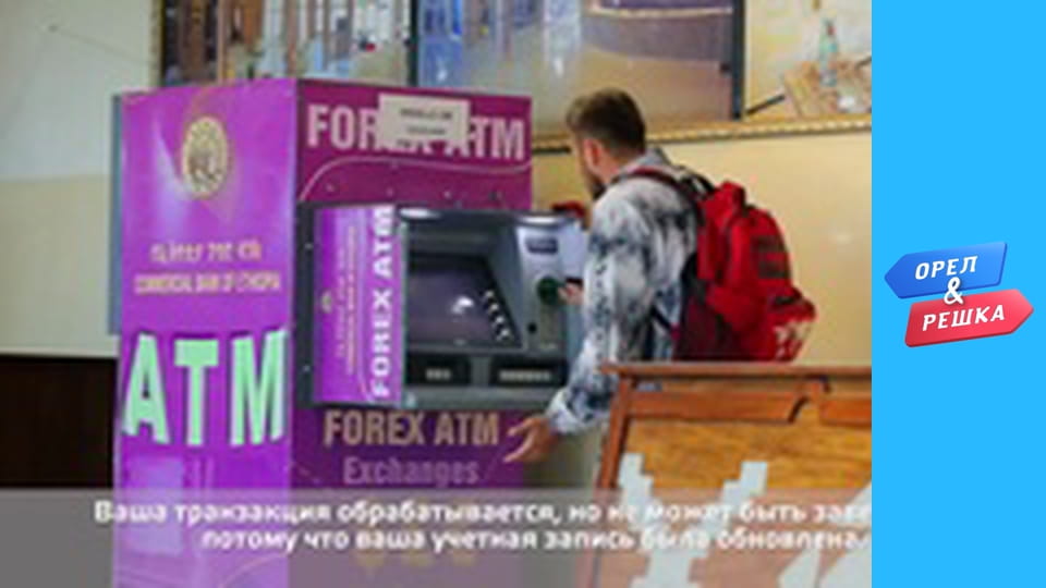 Wonders of the world 2 -  Pole of Heat