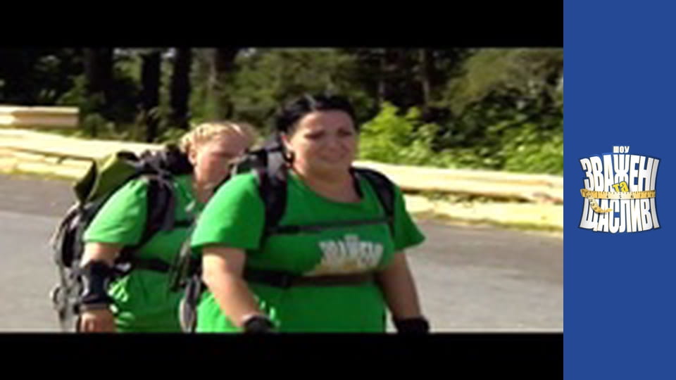 Weighty and happy, Season 4 Episode 6 Part 4