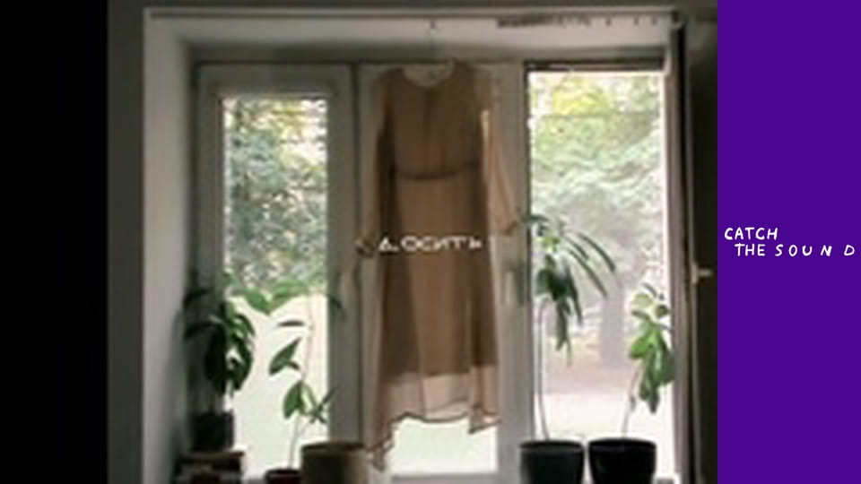 bulovinova - Засинаю перша (lyric video)