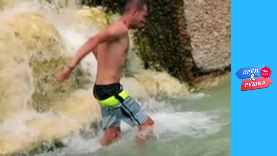 Золота карта, Випуск 49