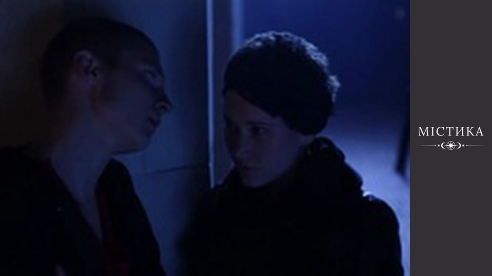 Diaries of the dark, Season 1, Episode 13