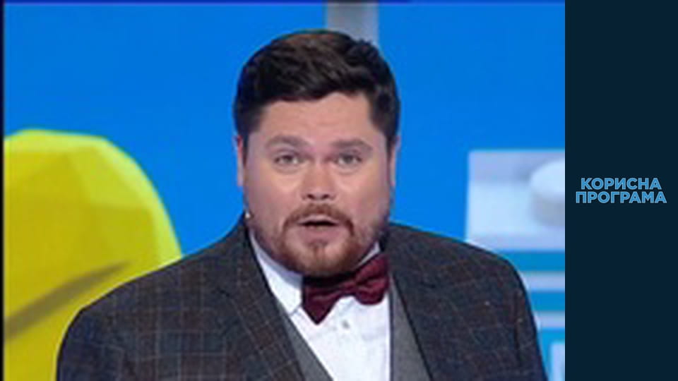 Полезная программа, Сезон 2, Выпуск 14