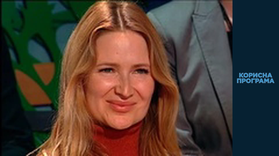 Корисна програма, Сезон 4, Випуск 15