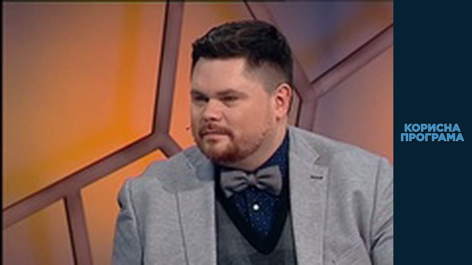 Корисна програма, Сезон 4, Випуск 15