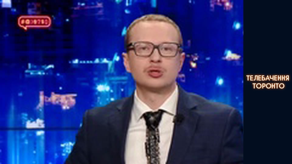 #@)₴?$0 з Майклом Щуром - Випуск 11