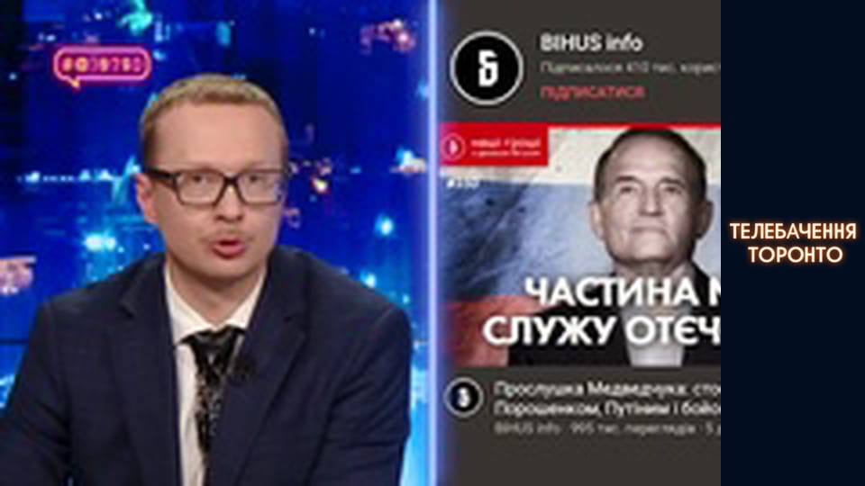 #@)₴?$0 з Майклом Щуром - Випуск 11