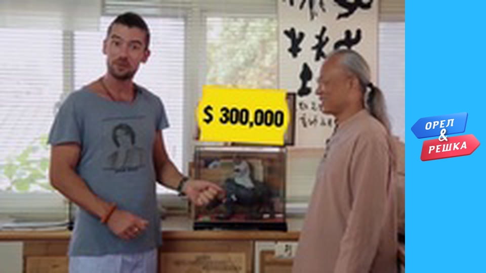 Шопінг 1-2 сезон - випуск 42 - Тайбей