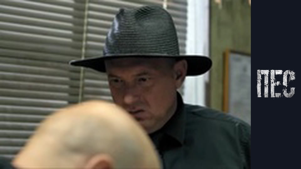 Пес, Сезон 4, Серія 12