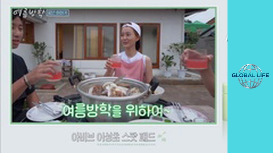 Літня відпустка Сезон 1 Епізод 3