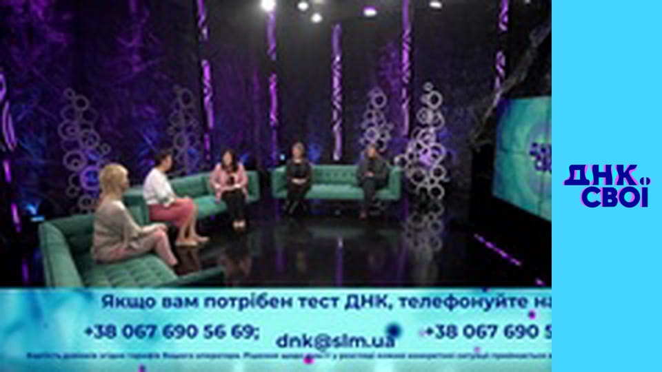 Сезон 1, Випуск 5