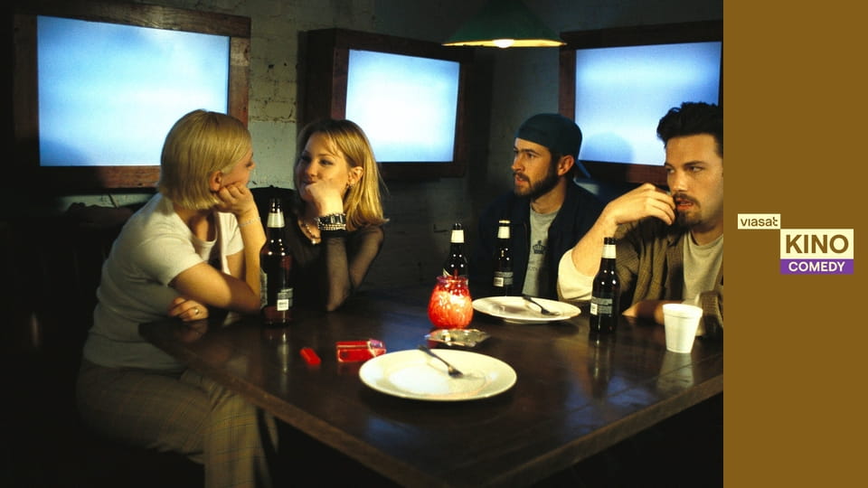 В погоне за Эми