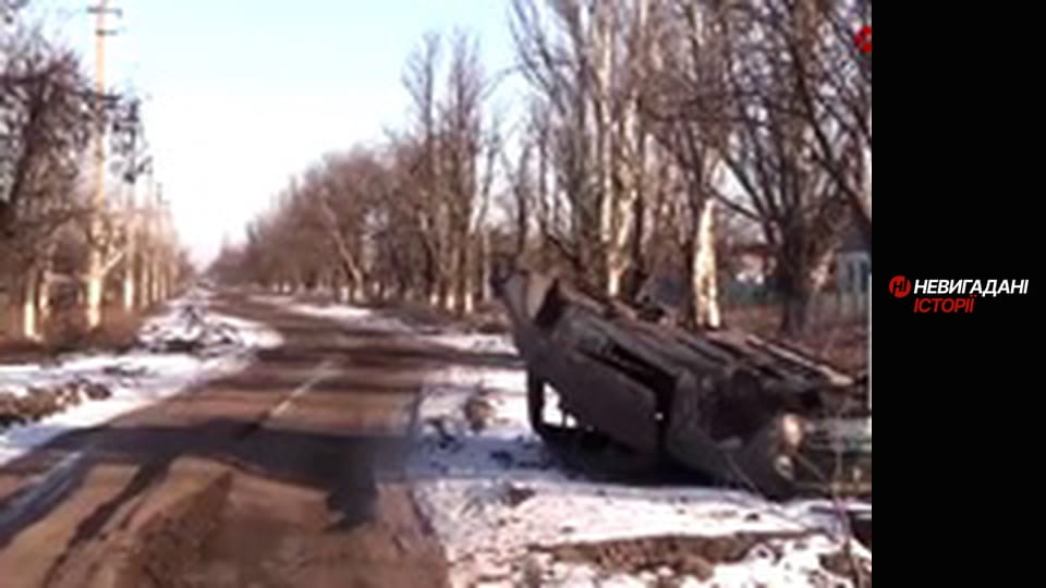 Невигадані історії. Катюжанка.