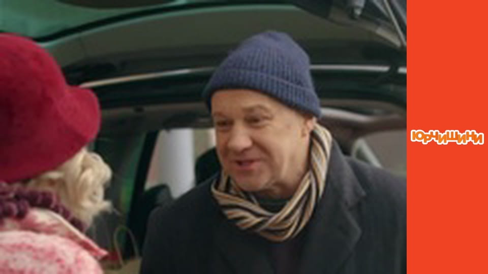 Т/с "Юрчишини" - Сезон 1 Серія 12