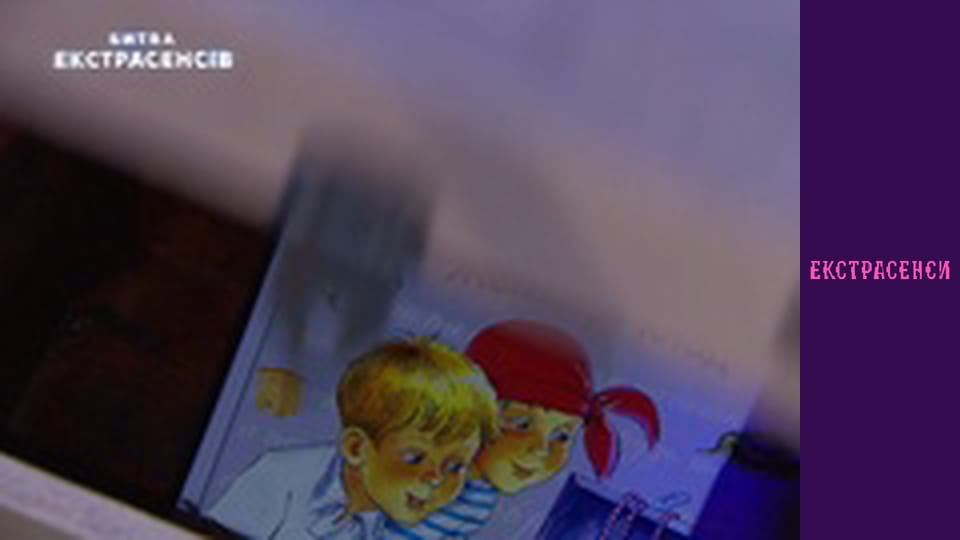 Сезон 21, Випуск 9