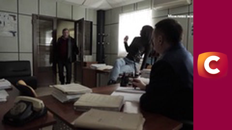 Т/с "Хід прокурора", 6 с.