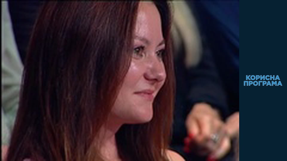 Корисна програма, Сезон 4, Випуск 3