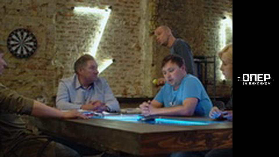 Опер по вызову, Сезон 3, Выпуск 7