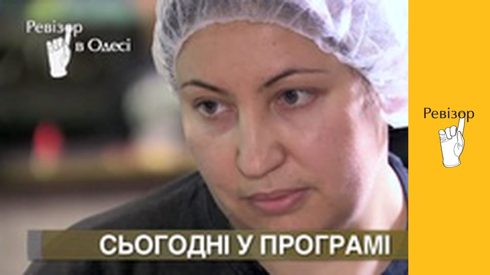 The Inspector, Season 5, Episode 1