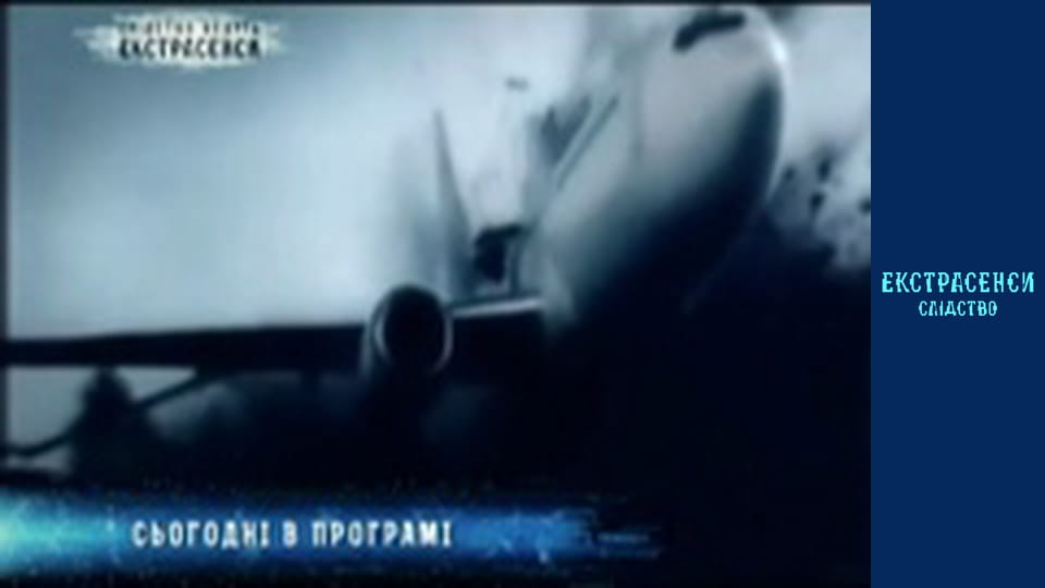 Мама на той світ