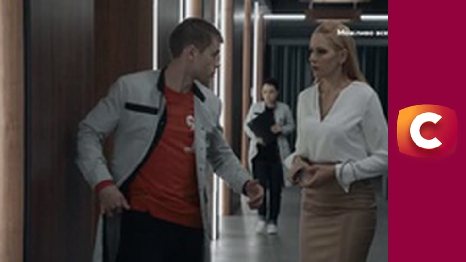 Т/с "След". "Серая мышь".