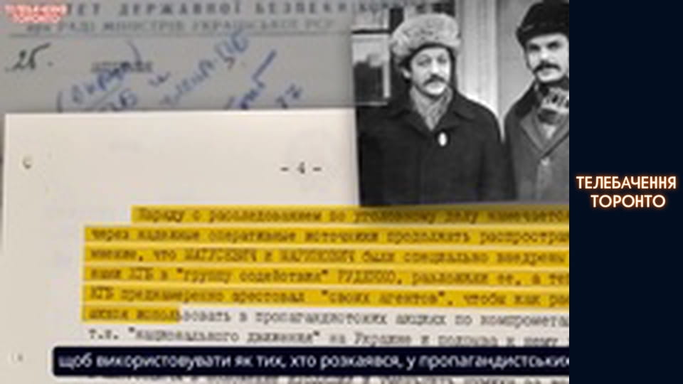 ДИСИДЕНТИ-КАМІКАДЗЕ: як Українська гельсінська група боролася з срср за права людини