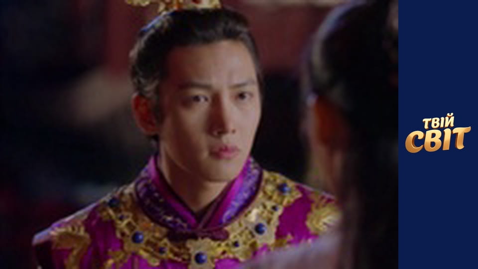 Імператриця Кі  Сезон 1 Эпизод 9