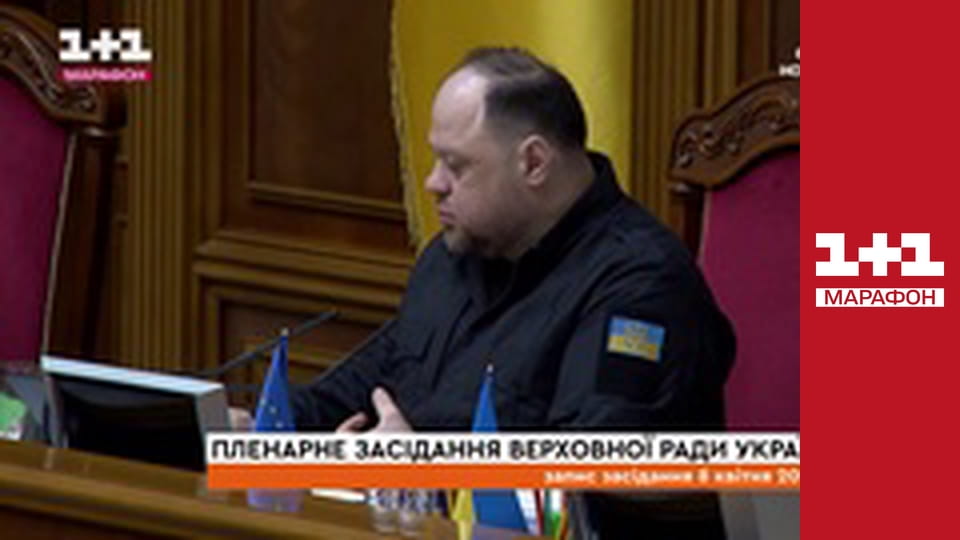 "Єдині новини". Телемарафон.