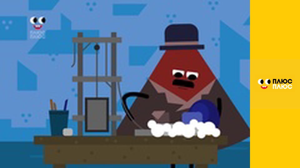 Світ чекає на відкриття