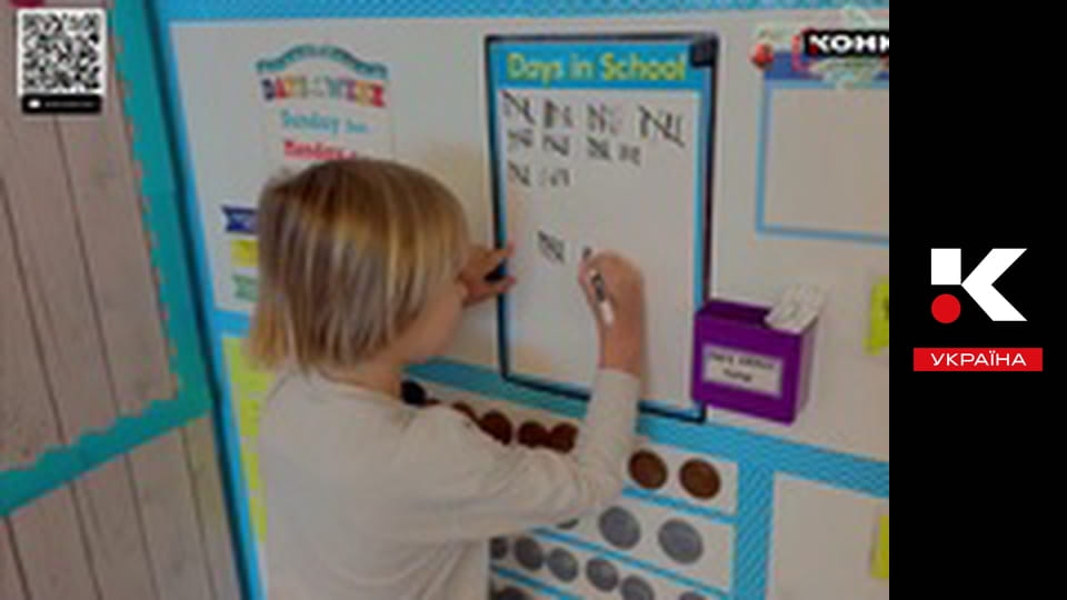 Українка в США.