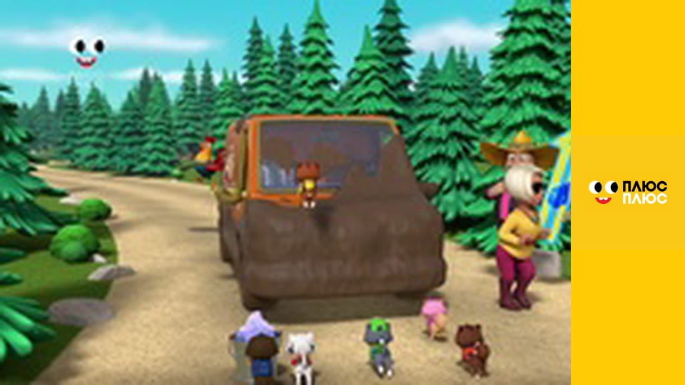 Щенячий патруль