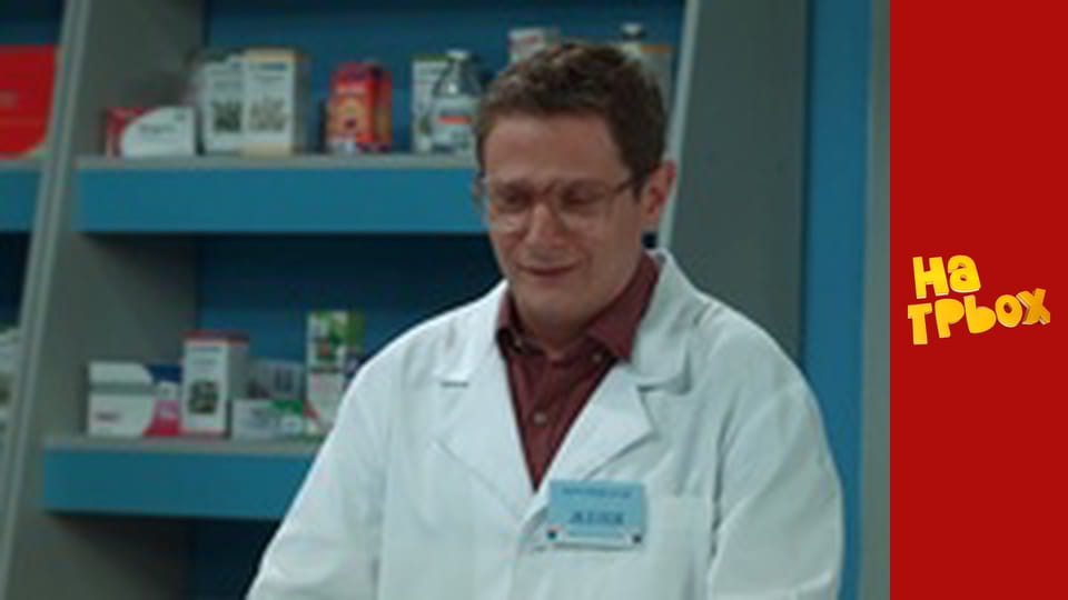 Сезон 4 Епізод 17