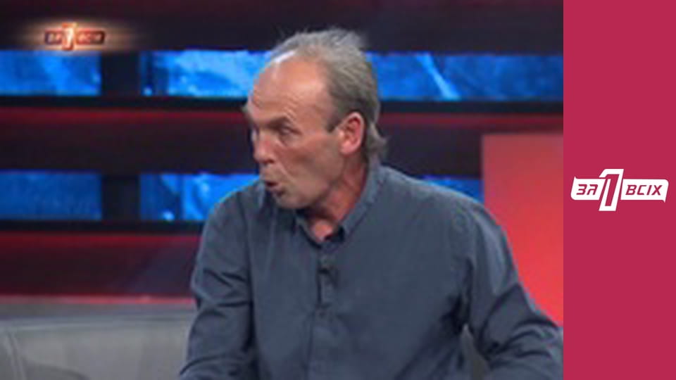 Сгоревшая. Часть 3