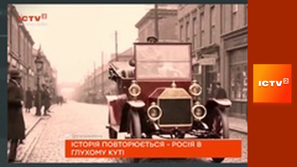 "Ранок у великому місті".