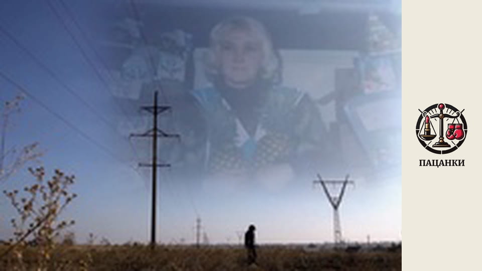 Сезон 4, Випуск 4