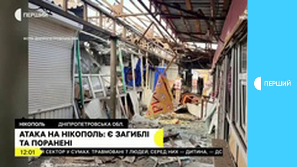 Суспільне Новини. Наживо.