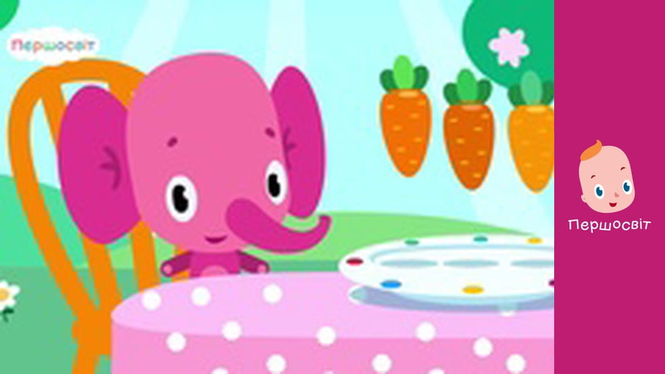 Музичне відео - Овочі смачненькі