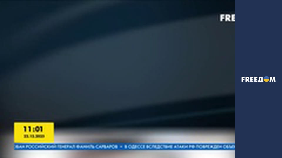 Новини вільних народів.