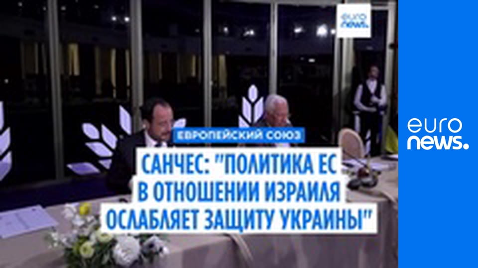 Глобально. Выходные